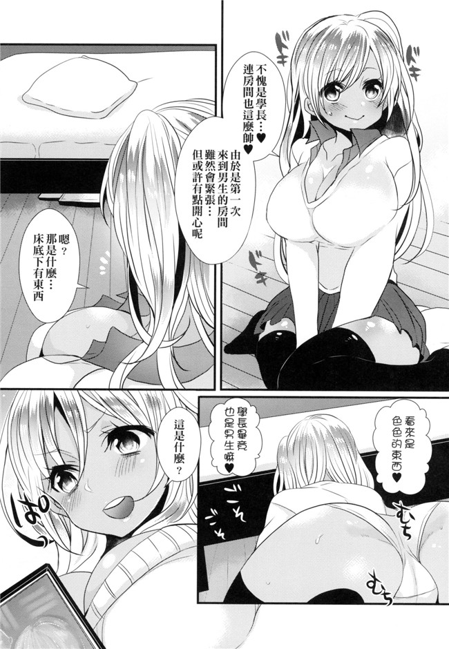 无遮盖漫画大全之[まめこ] お嬢様はえっちがしたい本子