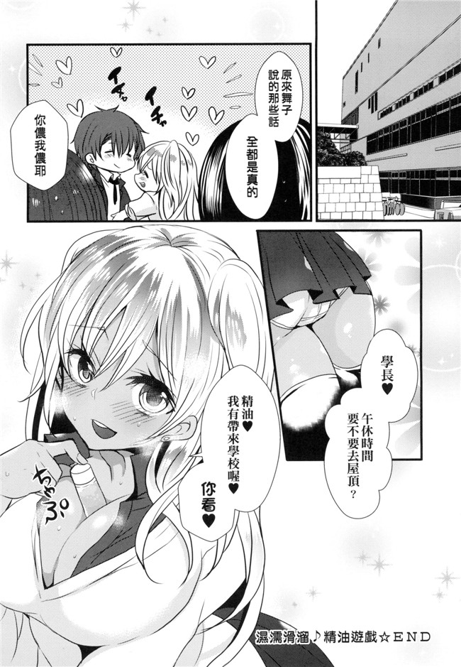 无遮盖漫画大全之[まめこ] お嬢様はえっちがしたい本子