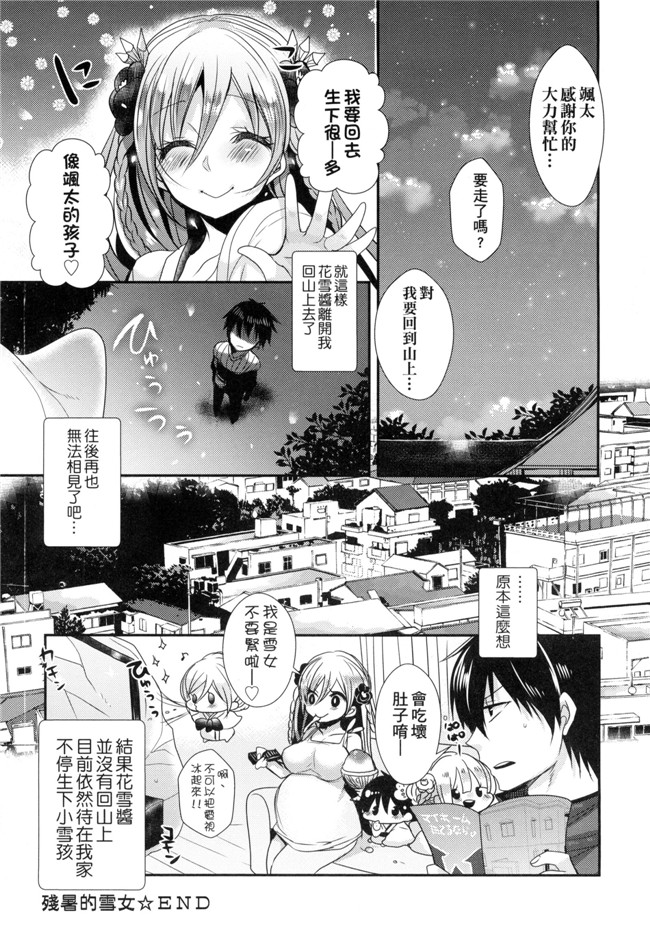 无遮盖漫画大全之[まめこ] お嬢様はえっちがしたい本子