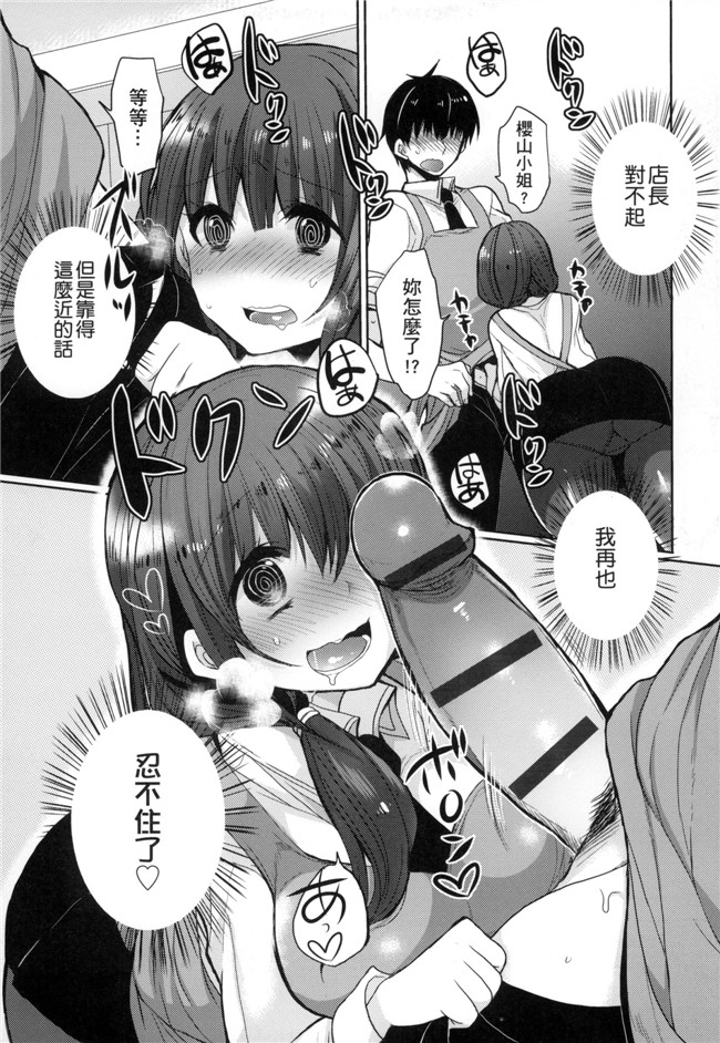 无遮盖漫画大全之[まめこ] お嬢様はえっちがしたい本子