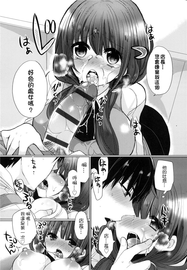 无遮盖漫画大全之[まめこ] お嬢様はえっちがしたい本子