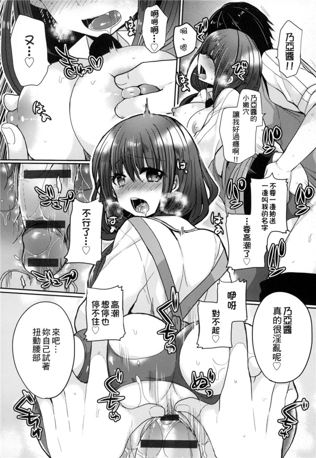 无遮盖漫画大全之[まめこ] お嬢様はえっちがしたい本子