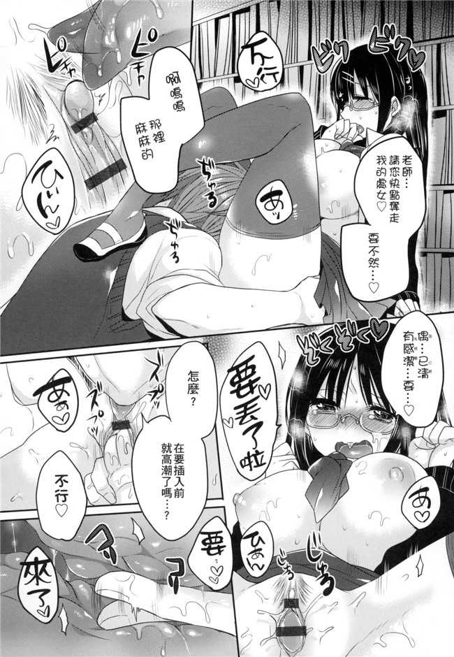 无遮盖漫画大全之[まめこ] お嬢様はえっちがしたい本子