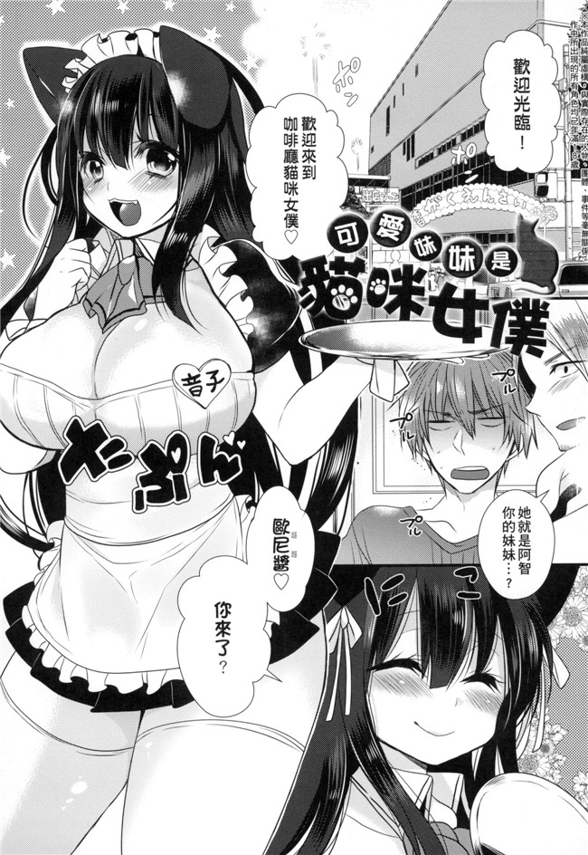 无遮盖漫画大全之[まめこ] お嬢様はえっちがしたい本子