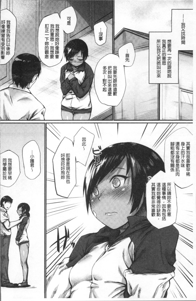 无遮盖里番漫画大全之[らま] ひみつのデコレイション本子