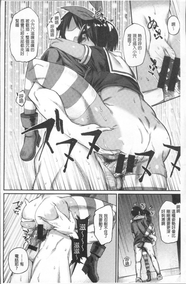 无遮盖里番漫画大全之[らま] ひみつのデコレイション本子