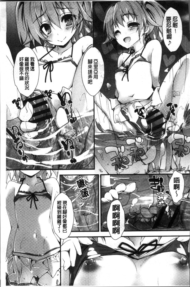 八神秋一里番漫画本子大全之めぐみのおしごと