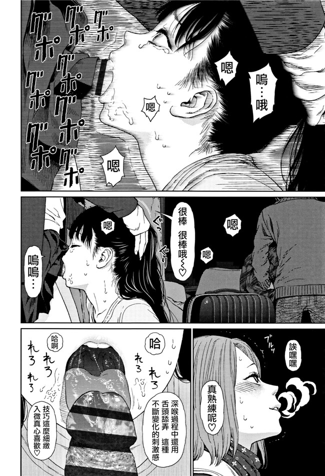 本子库肉肉漫画之[東山翔] Implicity 2触手本子