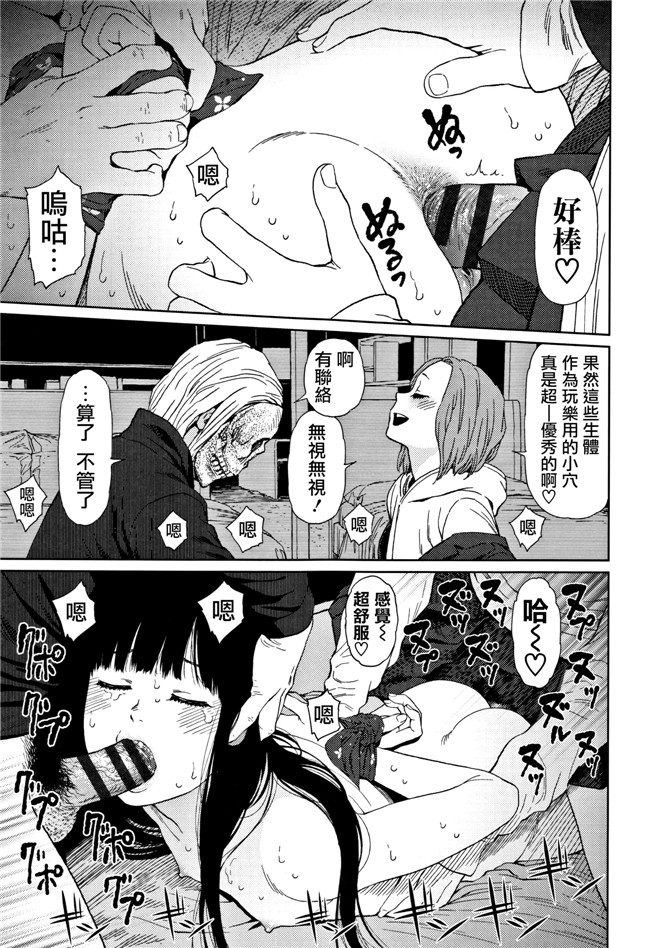 本子库肉肉漫画之[東山翔] Implicity 2触手本子