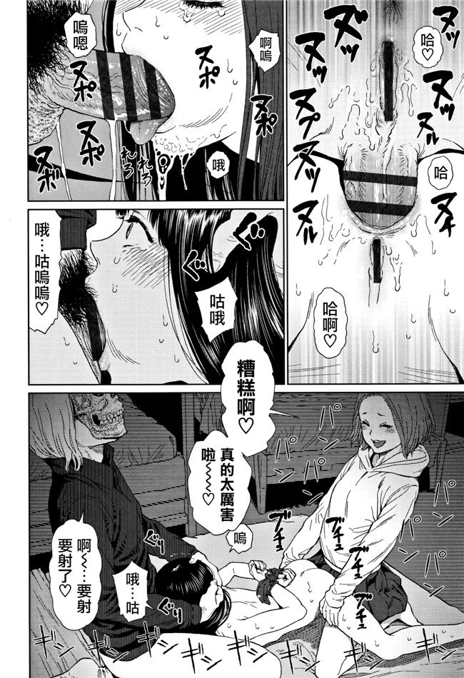 本子库肉肉漫画之[東山翔] Implicity 2触手本子