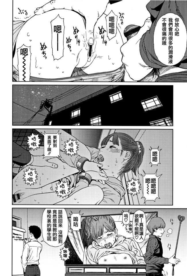 本子库肉肉漫画之[東山翔] Implicity 2触手本子