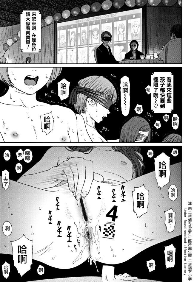 本子库肉肉漫画之[東山翔] Implicity 2触手本子