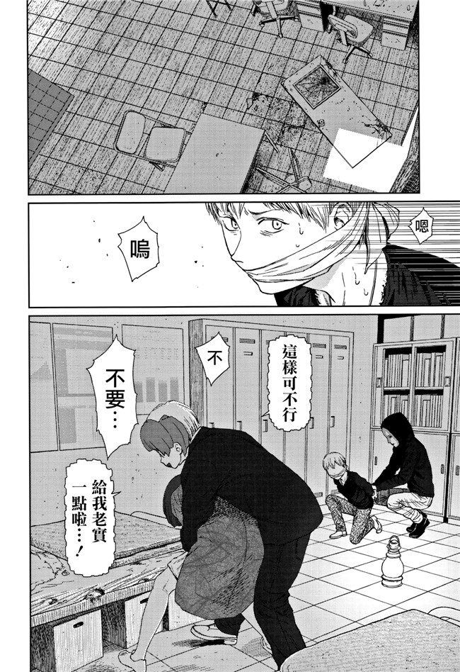 本子库肉肉漫画之[東山翔] Implicity 2触手本子