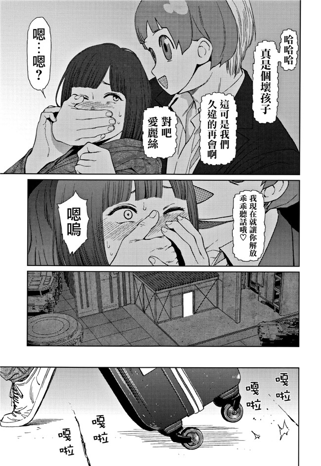 本子库肉肉漫画之[東山翔] Implicity 2触手本子