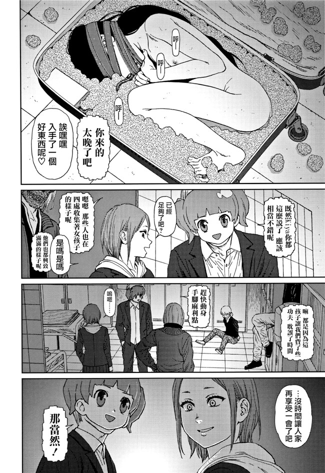 本子库肉肉漫画之[東山翔] Implicity 2触手本子