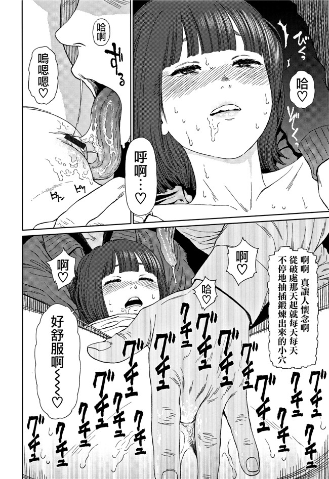 本子库肉肉漫画之[東山翔] Implicity 2触手本子