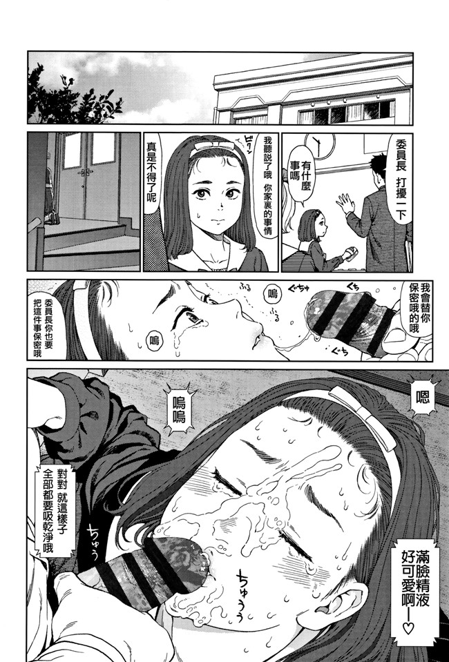 本子库肉肉漫画之[東山翔] Implicity 2触手本子