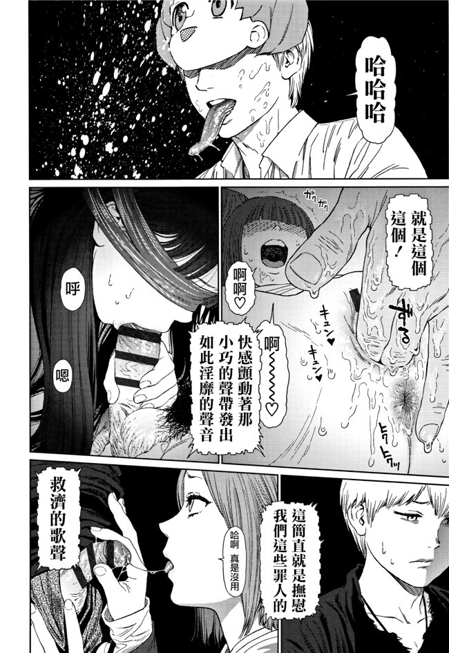 本子库肉肉漫画之[東山翔] Implicity 2触手本子