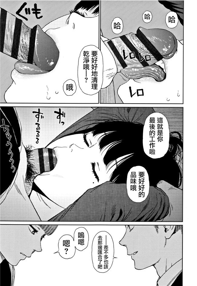 本子库肉肉漫画之[東山翔] Implicity 2触手本子