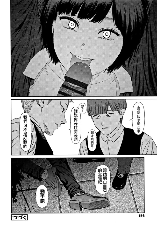 本子库肉肉漫画之[東山翔] Implicity 2触手本子