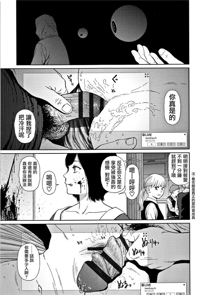 本子库肉肉漫画之[東山翔] Implicity 2触手本子