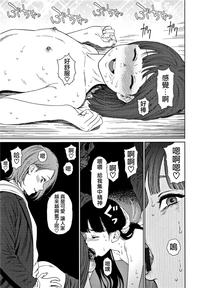 本子库肉肉漫画之[東山翔] Implicity 2触手本子