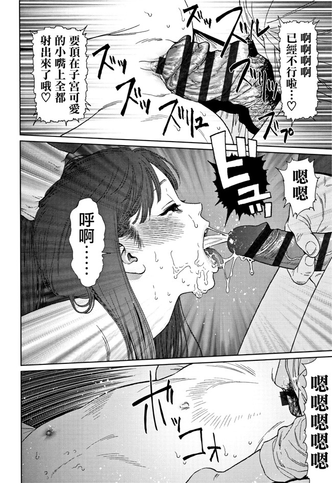 本子库肉肉漫画之[東山翔] Implicity 2触手本子