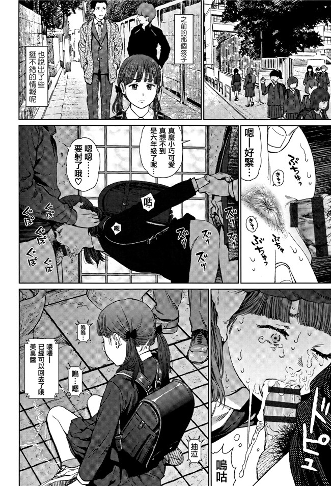 本子库肉肉漫画之[東山翔] Implicity 2触手本子