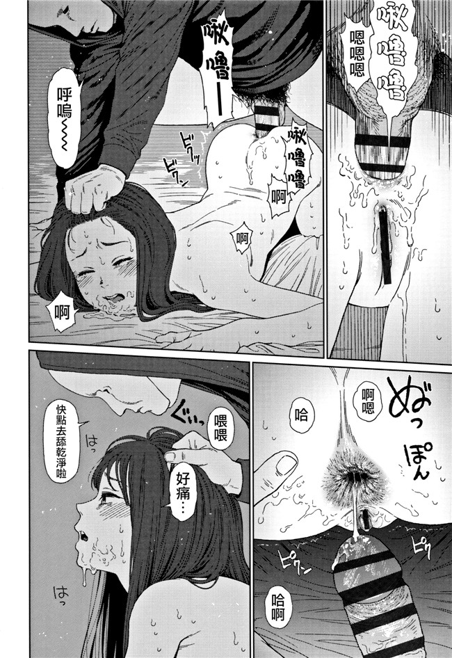 本子库肉肉漫画之[東山翔] Implicity 2触手本子