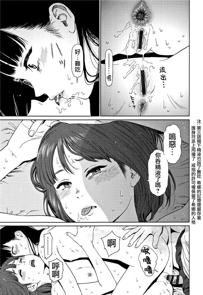 本子库肉肉漫画之[東山翔] Implicity 2触手本子