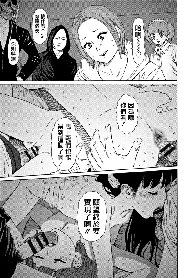 本子库肉肉漫画之[東山翔] Implicity 2触手本子