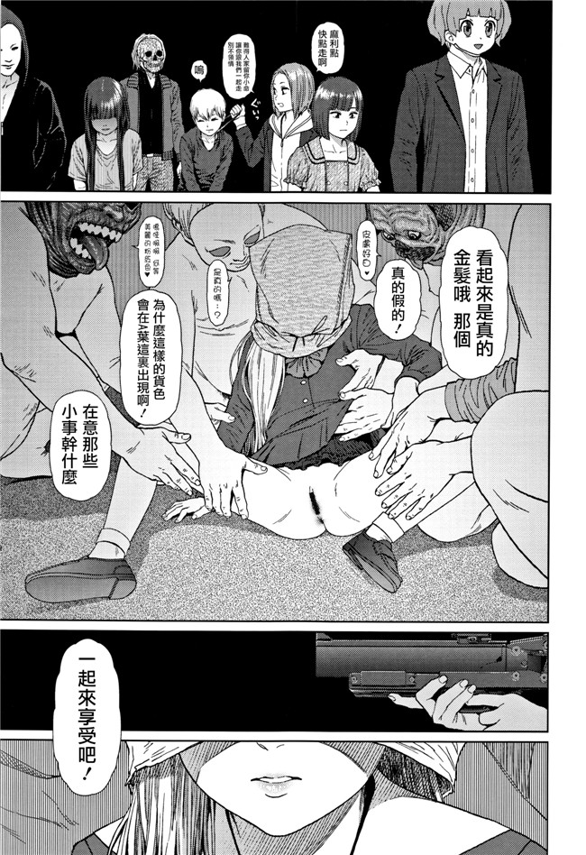 本子库肉肉漫画之[東山翔] Implicity 2触手本子