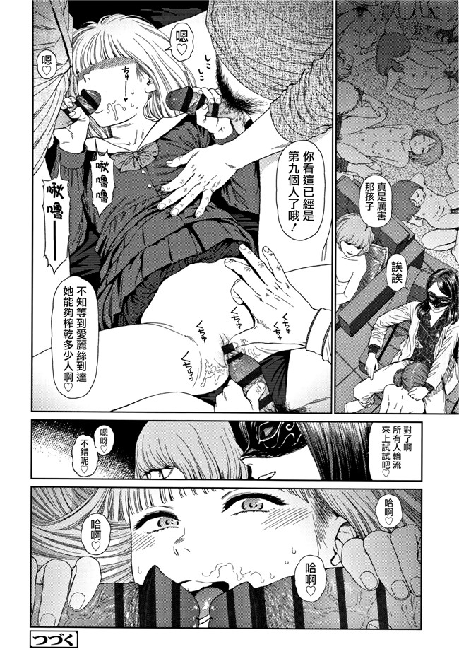 本子库肉肉漫画之[東山翔] Implicity 2触手本子