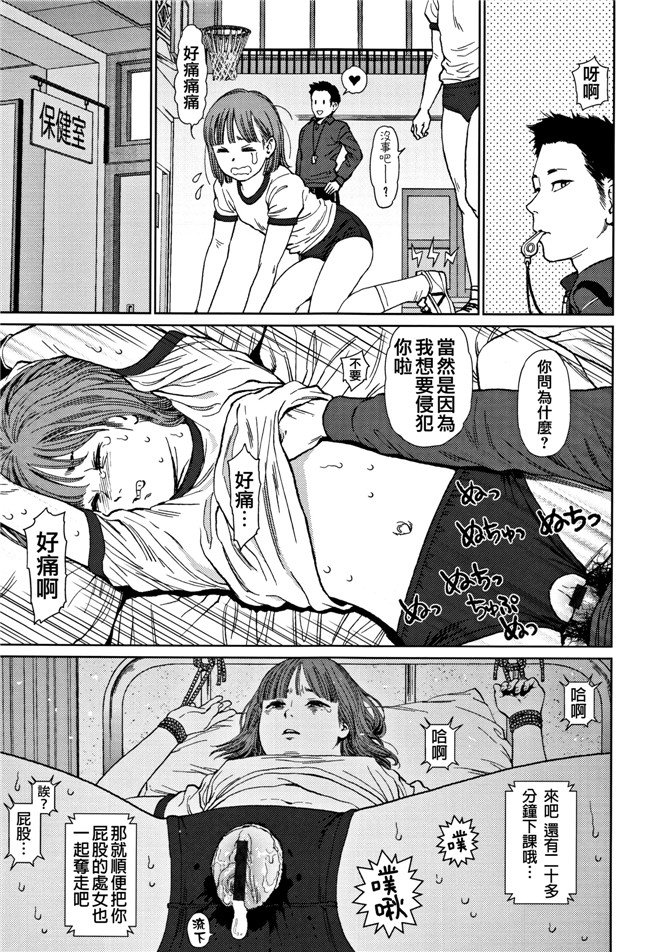 本子库肉肉漫画之[東山翔] Implicity 2触手本子