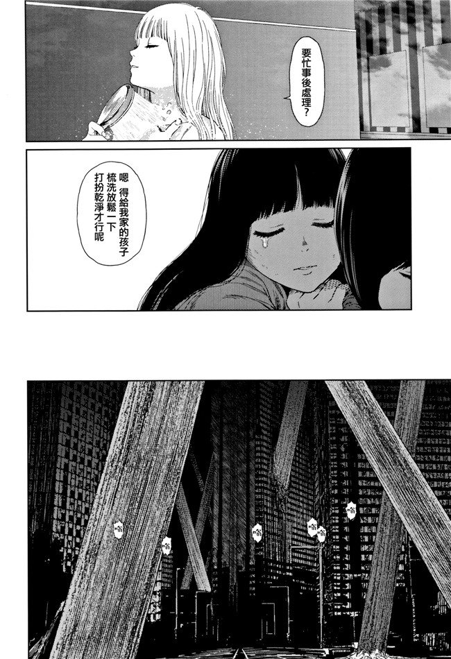 本子库肉肉漫画之[東山翔] Implicity 2触手本子