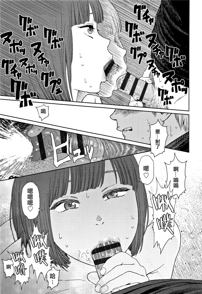 本子库肉肉漫画之[東山翔] Implicity 2触手本子