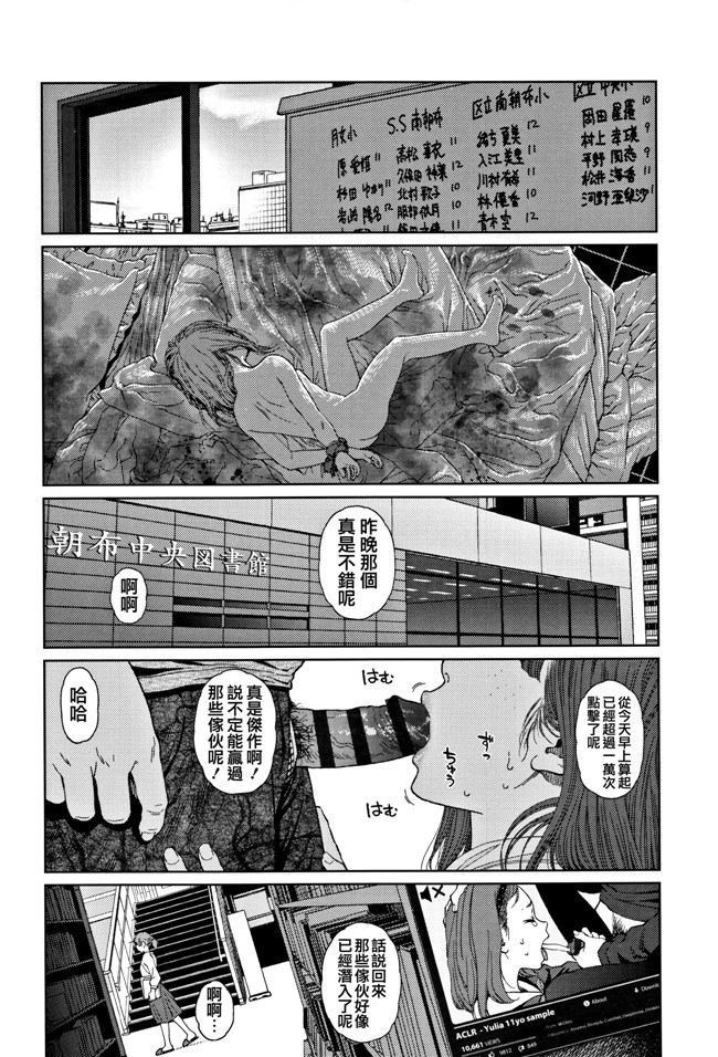 本子库肉肉漫画之[東山翔] Implicity 2触手本子