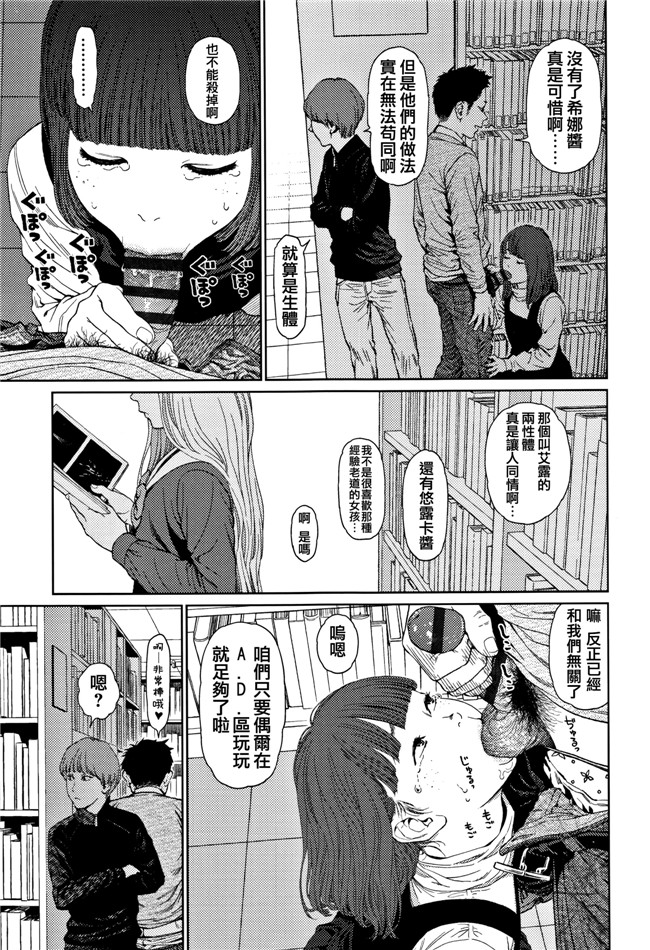 本子库肉肉漫画之[東山翔] Implicity 2触手本子