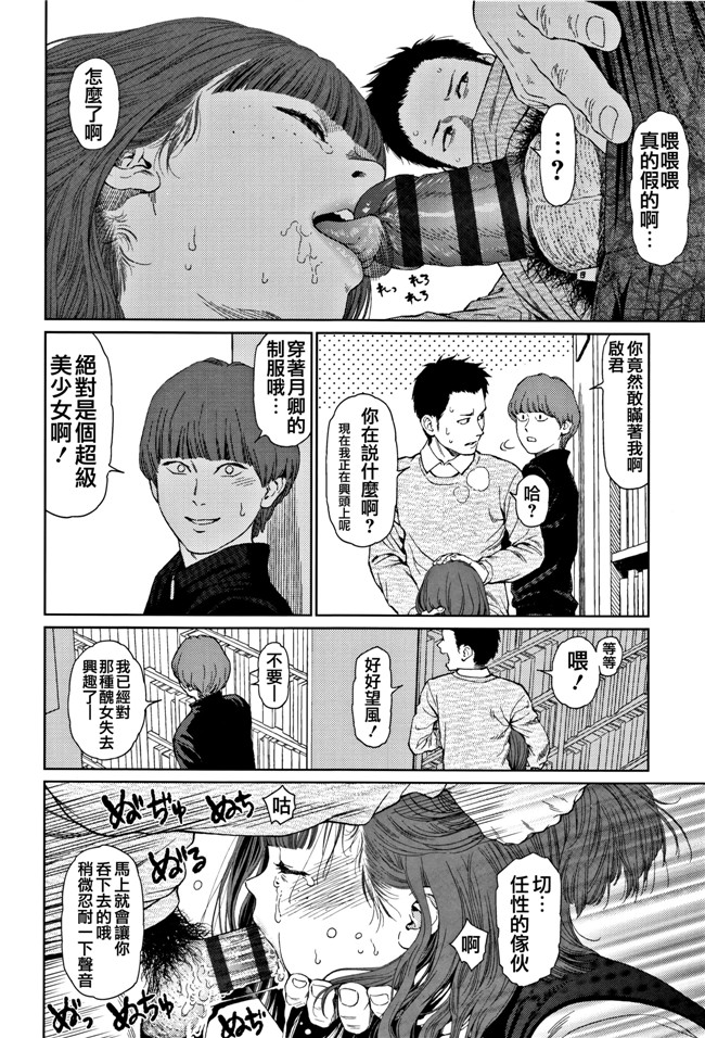 本子库肉肉漫画之[東山翔] Implicity 2触手本子