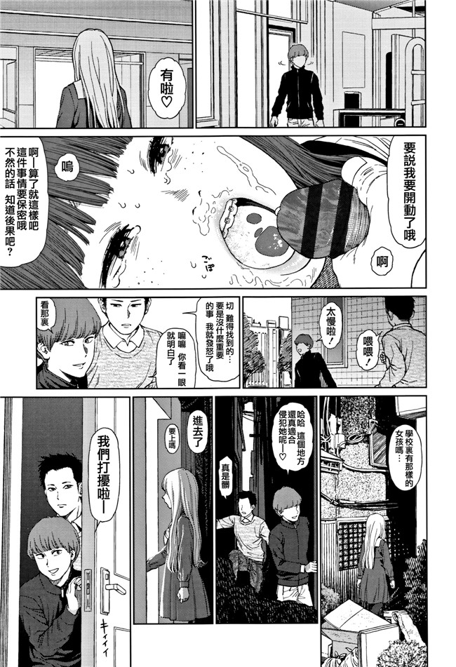 本子库肉肉漫画之[東山翔] Implicity 2触手本子