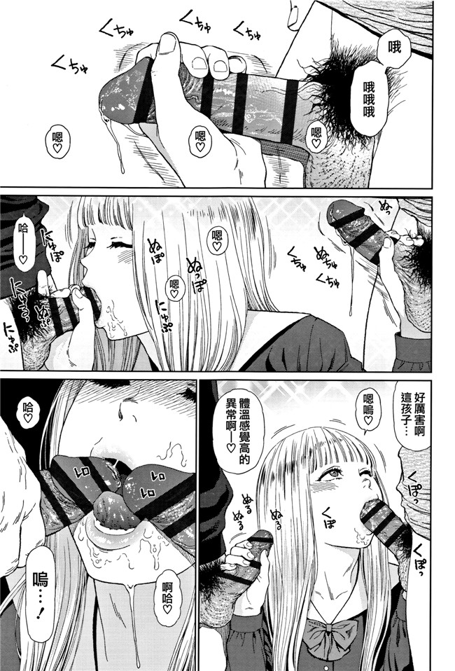 本子库肉肉漫画之[東山翔] Implicity 2触手本子