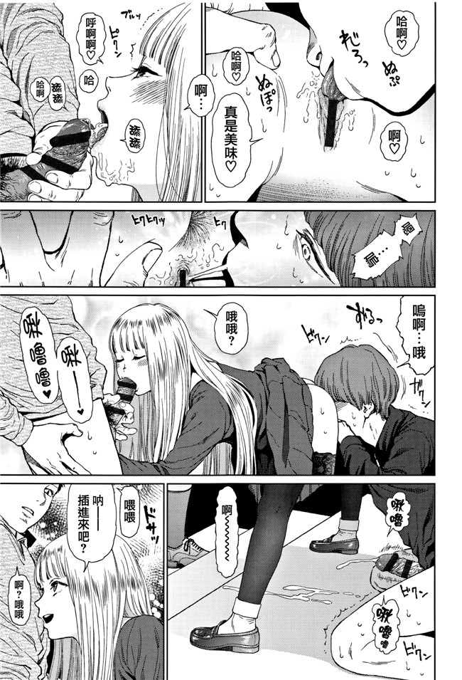 本子库肉肉漫画之[東山翔] Implicity 2触手本子