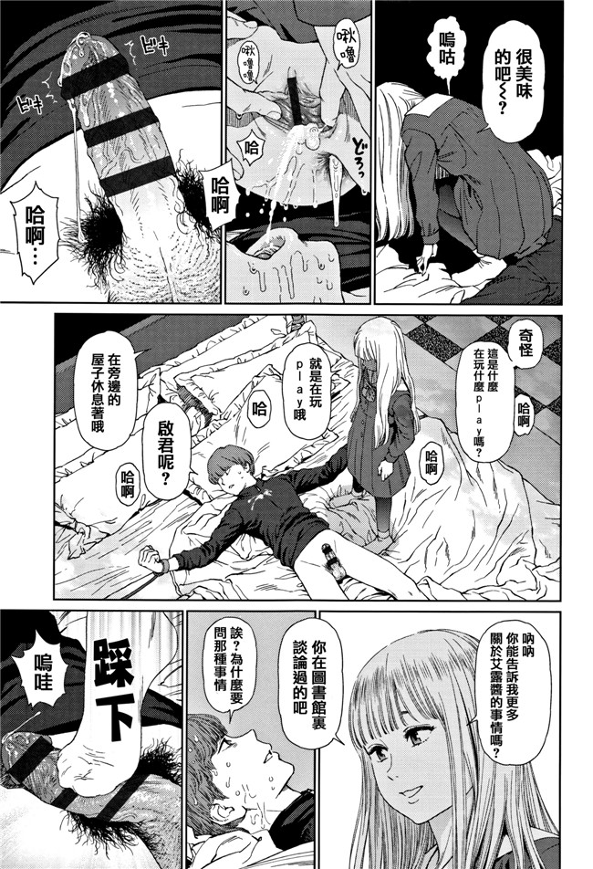 本子库肉肉漫画之[東山翔] Implicity 2触手本子