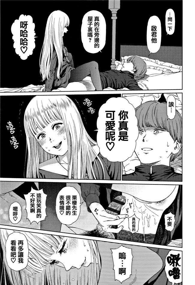 本子库肉肉漫画之[東山翔] Implicity 2触手本子