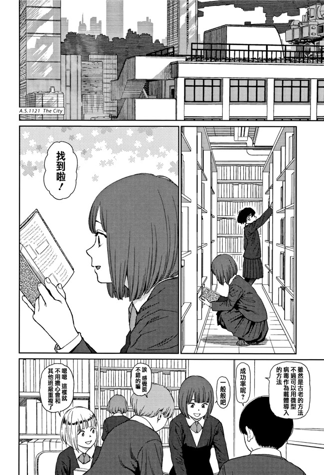 本子库肉肉漫画之[東山翔] Implicity 2触手本子