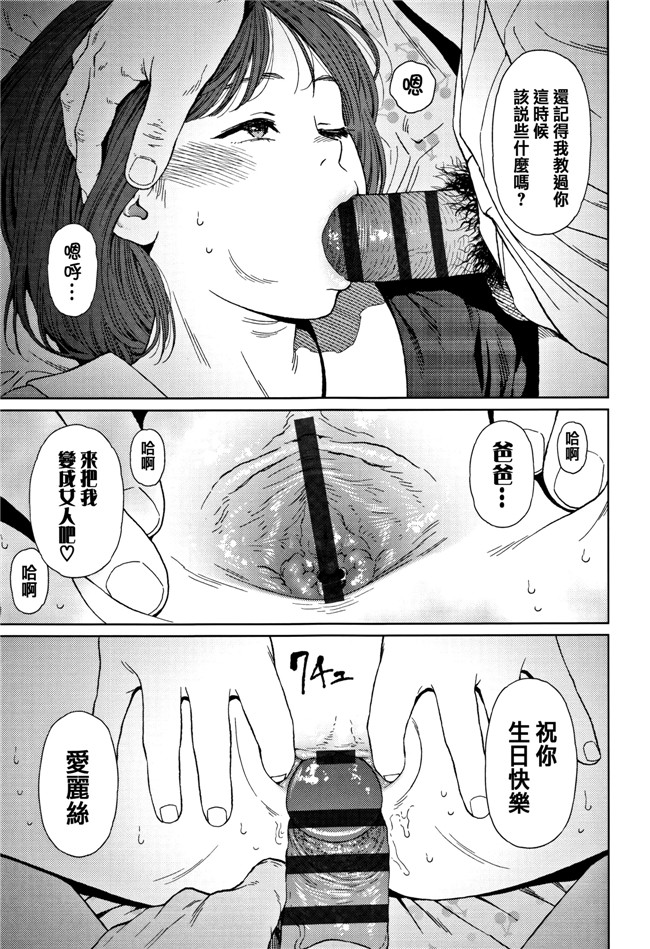 本子库肉肉漫画之[東山翔] Implicity 2触手本子