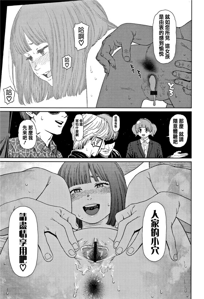 本子库肉肉漫画之[東山翔] Implicity 2触手本子