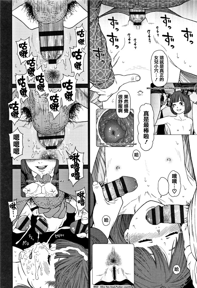 本子库肉肉漫画之[東山翔] Implicity 2触手本子