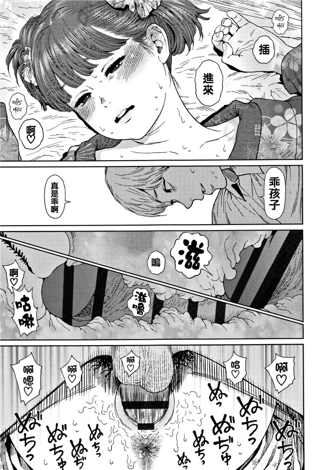 本子库肉肉漫画之[東山翔] Implicity 2触手本子