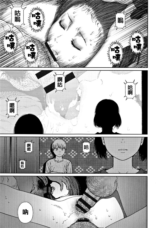 本子库肉肉漫画之[東山翔] Implicity 2触手本子